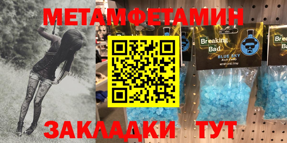 АМФЕТАМИН  Амфетамин Розовый  Вход с VPN  Глазов  Amphetamine 