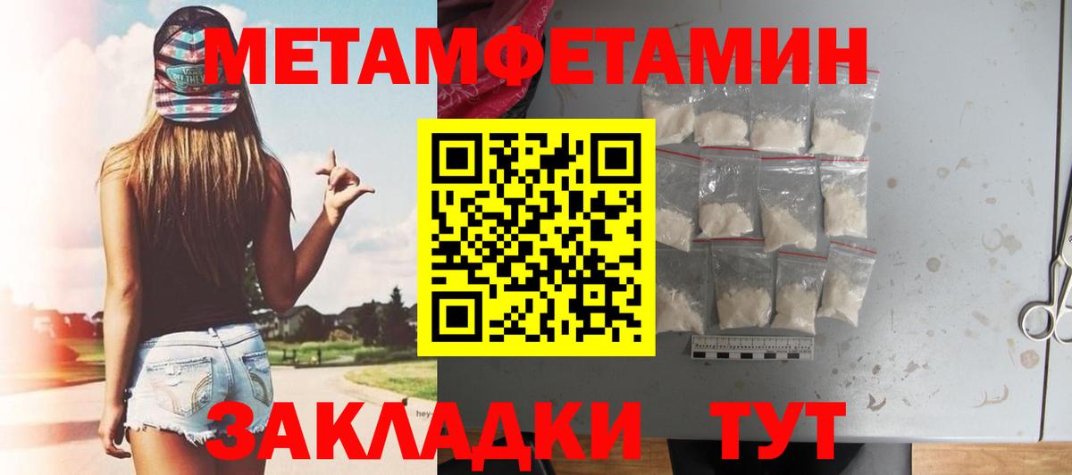 АМФ Розовый Глазов