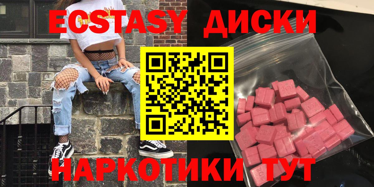 Глазов  Экстази  Вход с VPN  Кокаин  Гашиш  Каннабис  Альфа ПВП СК кристаллы  Меф  