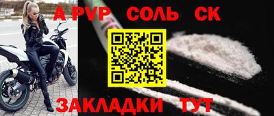 jwh Кингисепп