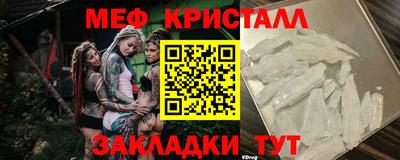 шишки Кинель