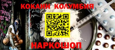 шишки Кинель
