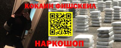 шишки Кинель