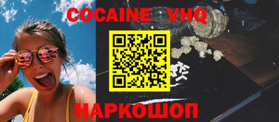 шишки Кимры