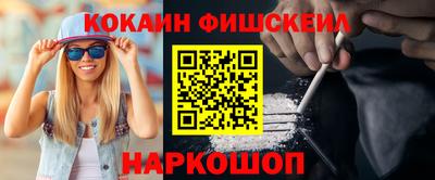 шишки Кинель