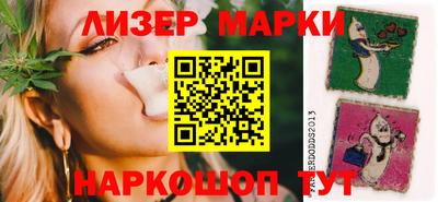 jwh Кингисепп