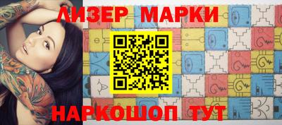 шишки Кинель