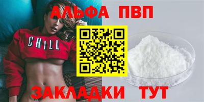 шишки Кимры