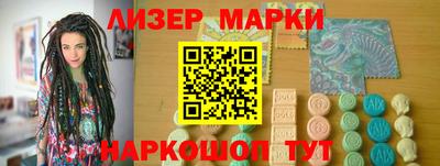 шишки Кинель