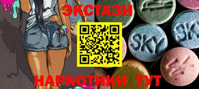 шишки Кинель
