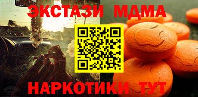шишки Кинель