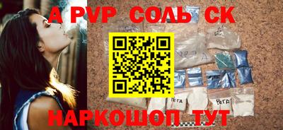 jwh Кингисепп