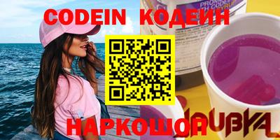 шишки Кинель