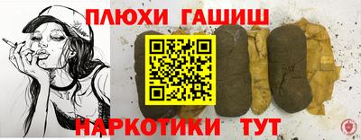 шишки Кимры