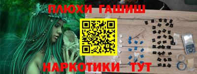 шишки Кимры