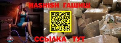 шишки Кимры