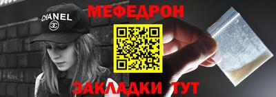 шишки Кинель