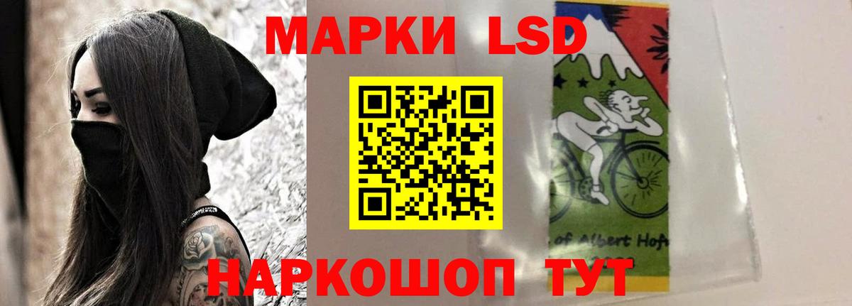 Лсд 25 экстази ecstasy  mega маркетплейс  Глазов  Лсд 25 экстази  Вход с VPN  LSD-25 экстази кислота 