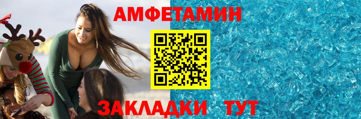 Alpha PVP Глазов