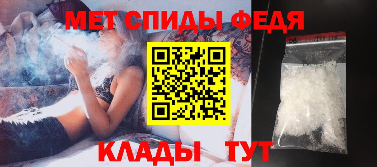 Метамфетамин Methamphetamine  Метамфетамин Methamphetamine  Глазов  Вход с VPN 