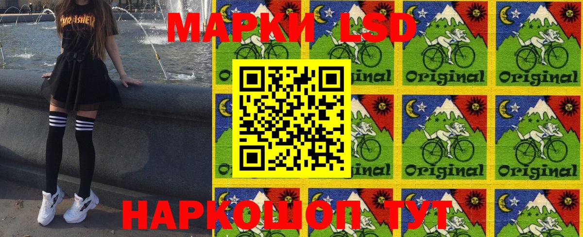 Наркотические марки  Вход с VPN  Глазов  наркошоп  Марки N-bome 1,5мг 