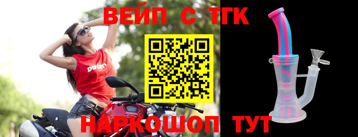 купить наркотик  блэк спрут как войти  Глазов  ТГК концентрат  Вход с VPN 