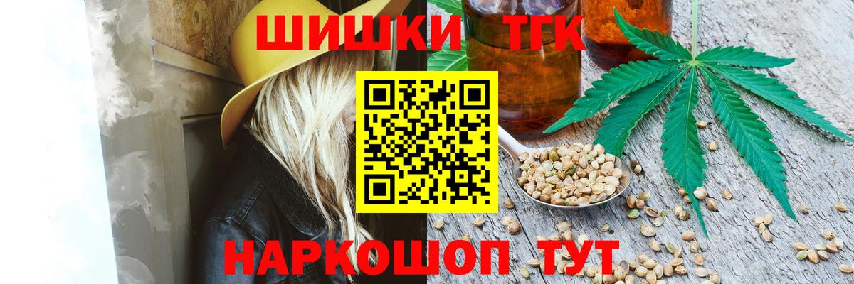 Глазов  Бошки марихуана Amnesia  Вход с VPN  Марихуана MAZAR  Шишки марихуана семена 